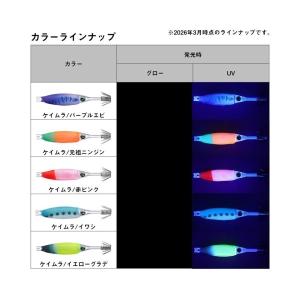 Daiwa ドロッパーソフト 70 ピンク/ブ...の詳細画像5