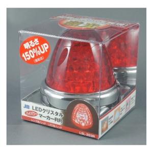 LEDクリスタルマーカー RR DC12V 24V兼用 超高輝度SMD LED搭載 激光 レッドレンズ/レッド ボデーパーツ LSL-203R｜articlestore