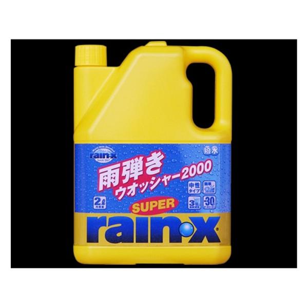 レインX ウォッシャー2000 雨はじき ウォッシャー 希釈OK 中性タイプ 容量2L キンシドウ ...