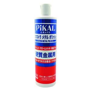 PiKAL ピカール 17560 エクストラメタルポリッシュ 500mL