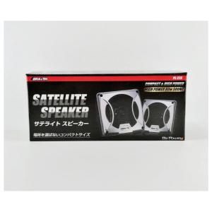サテライトスピーカー 80W コンパクト スピ...の詳細画像2