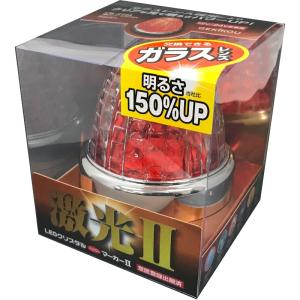 JB激光LED クリスタルHPマーカー2 クリアー/アンバー 12/24V共用 マーカーランプ クリアー/アンバー ボデーパーツ LSL-212A｜articlestore