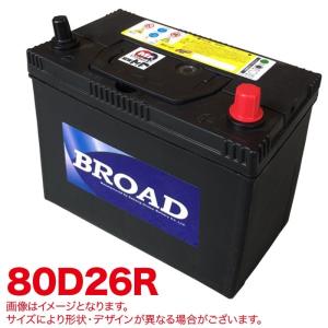 Panasonic（パナソニック） カーバッテリー N-85D26R/SB (R端子) SB