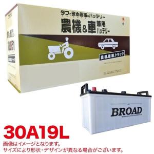 農業機械・建設機械用バッテリーセット 楽天市場】農業機械バッテリー 85d26rの通販