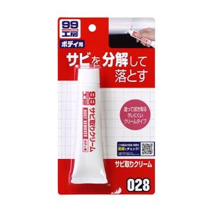 サビ取りクリーム 補修 補修用品 サビ ソフト99 09028