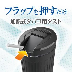 加熱式タバコソフトダスト 灰皿 アイコス 加熱...の詳細画像2