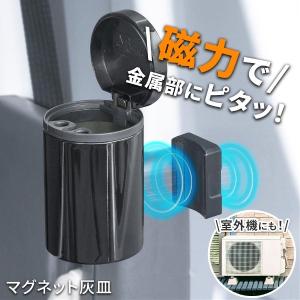チューリップ灰皿 : カー用品・トラック用品の東都部品 - 通販 - Yahoo