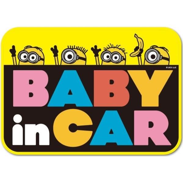 BABYinCAR 車 ステッカー 怪盗グルー イエロー キャラクター BABYINCAR ベビーイ...