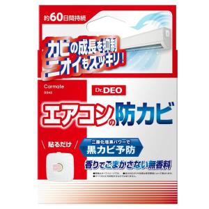 ドクターデオ エアコンの防カビ 貼りタイプ 室内 エアコン消臭 黒カビ予防 2ヶ月持続 無香料 貼るだけ 寝室 オフィス コンパクト カーメイト D342