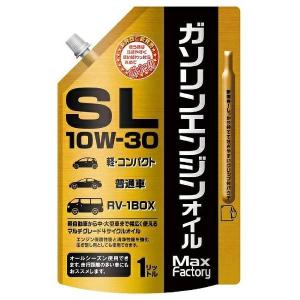 マックスファクトリー 即日出荷 MaxFactory ガソリンエンジンオイルSL