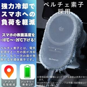 冷却マグホールドスマホ充電ホルダーQi2.2/...の詳細画像2