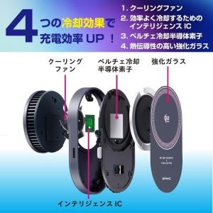 冷却マグホールドスマホ充電ホルダーQi2.2/...の詳細画像3
