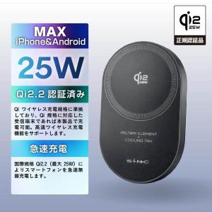 冷却マグホールドスマホ充電ホルダーQi2.2/...の詳細画像4