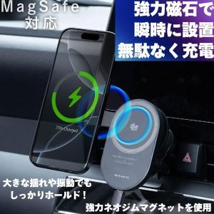 冷却マグホールドスマホ充電ホルダーQi2.2/...の詳細画像5
