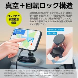 マグホールドスマホ充電ホルダーDB吸盤 カー用...の詳細画像2