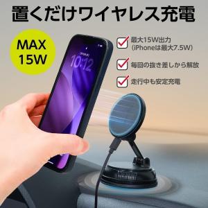 マグホールドスマホ充電ホルダーDB吸盤 カー用...の詳細画像3