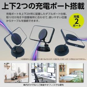 マグホールドスマホ充電ホルダーDB吸盤 カー用...の詳細画像4