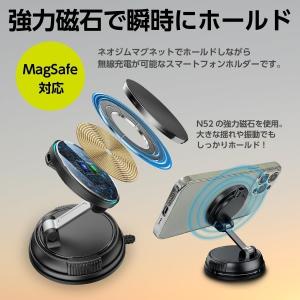 マグホールドスマホ充電ホルダーDB吸盤 カー用...の詳細画像5