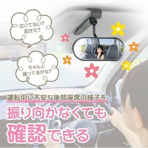 2WAYサポートミラー カー用品 後方確認 死...の詳細画像2