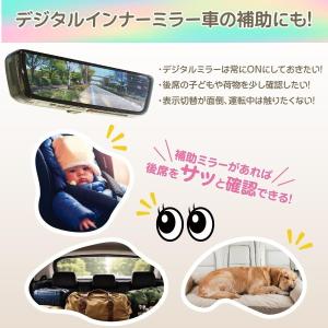2WAYサポートミラー カー用品 後方確認 死...の詳細画像4