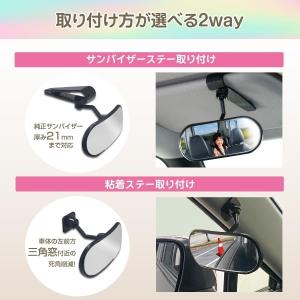 2WAYサポートミラー カー用品 後方確認 死...の詳細画像5