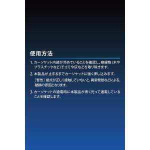 PDQCチャージャー 3P 65W BK カー...の詳細画像4