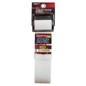 DBLTACT スライドバックルベルト ホワイト  三共コーポレーション DT-SBB48-WH