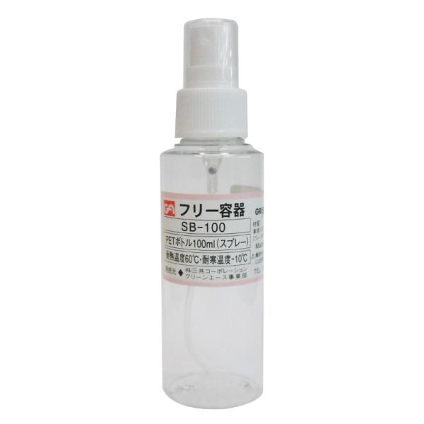 GREEN ACE PETボトル(スプレータイプ) 100mL  三共コーポレーション SB-100