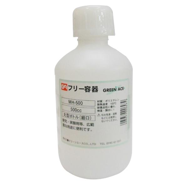 GREEN ACE 丸型ボトル(細口) 500mL  三共コーポレーション MH-500