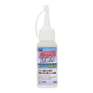 H&amp;H ガラス研磨用コンパウンド  三共コーポレーション 24000