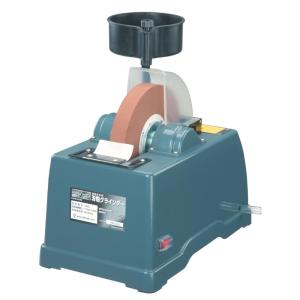 H&H 低速縦型研磨機 刃物グラインダー HSG-205 [水研機 HARD HEAD 三共