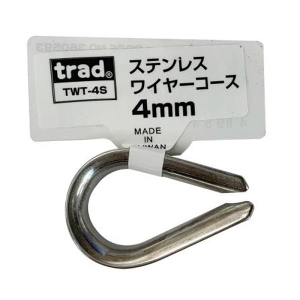 trad ステンレスワイヤーコース 4mm  三共コーポレーション TWT-4S