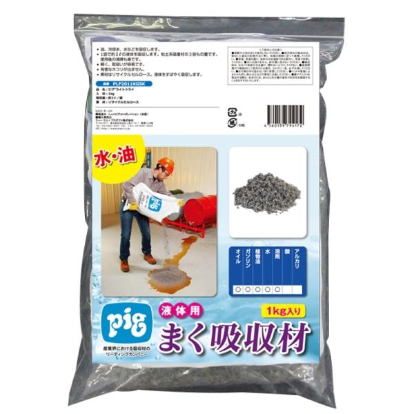 pig ピグ ライトドライ(水油用粉) 1kg  AMプロダクツ PLP2011KGSK