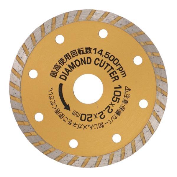 漢道 ダイヤモンドカッター ウェーブ 105mm  小山金属 ODW-105