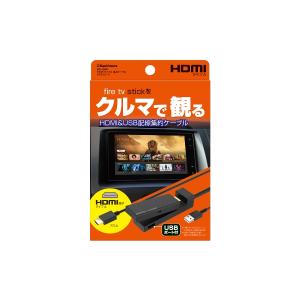 HDMIタイプA延長ケーブル USB1ポート ...の詳細画像4