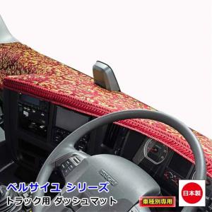 ダッシュマット パーフェクトクオン(センサー付き) H29.4〜R3.6 花籠