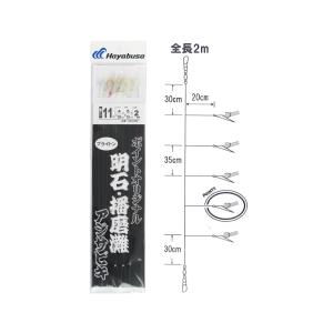 ポイントオリジナル 明石・播磨灘 アジサビキ ブ...の商品画像