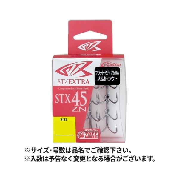 STX-45 スティンガートリプルエクストラ #6 11794 カルティバ 17621 オーナー