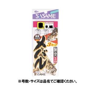 ささめ針 メバル胴突3本3セット D-301 針...の商品画像