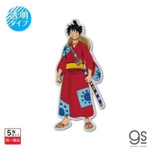 5個セット ワンピース ルフィ太郎 透明 One Piece ワノ国 マンガ アニメ キャラクター Gs 公式グッズ ゼネラルステッカー Lcs 1198 最安値 価格比較 Yahoo ショッピング 口コミ 評判からも探せる