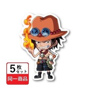 5個セット ワンピース Sdキャラ ミニ エース One Piece キャラクター ライセンス商品 グッズ ジャンプ マンガ アニメ ゼネラルステッカー Lcs 718 最安値 価格比較 Yahoo ショッピング 口コミ 評判からも探せる