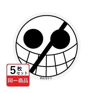 5個セット One Piece ワンピース ドフラミンゴ海賊旗 Sサイズ ワンピース公式グッズ ゼネラルステッカー Ops 84 最安値 価格比較 Yahoo ショッピング 口コミ 評判からも探せる