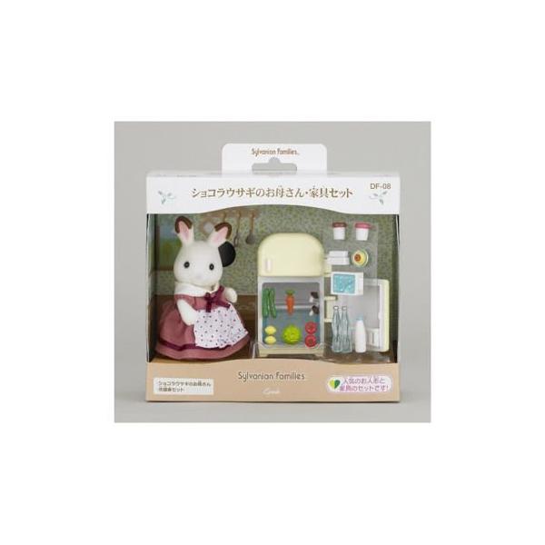 ショコラウサギのお母さん・家具セット 玩具 おもちゃ エポック社 DF-08