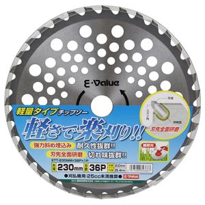 軽量タイプチップソー(1枚) E-VALUE ...の詳細画像1