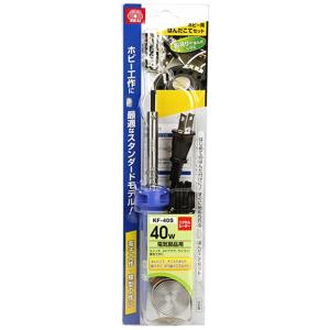 はんだこてセット 40W SK11 KF-40...の詳細画像1