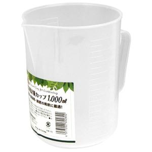 計量カップ セフティ-3 1000ml 藤原産業｜articlestore