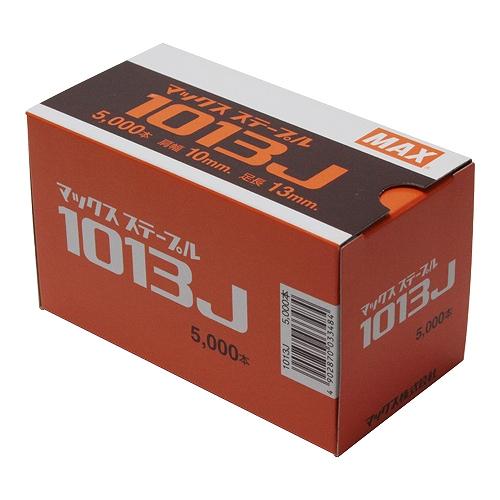 10Jステープル 1013J MAX 03348 DIY 工具 電動工具 エアーツール 釘打機