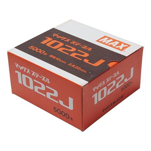 10Jステープル 1022J MAX 03358 DIY 工具 電動工具 エアーツール 釘打機