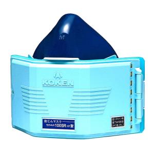 興研　防じんマスク　防塵マスク　1005R 興研 溶接用防ジンマスク 1005R 4984596199057 [保護具 防塵マスク交換