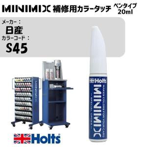 日産 S45 フローズンバニラパール MINIM...の商品画像